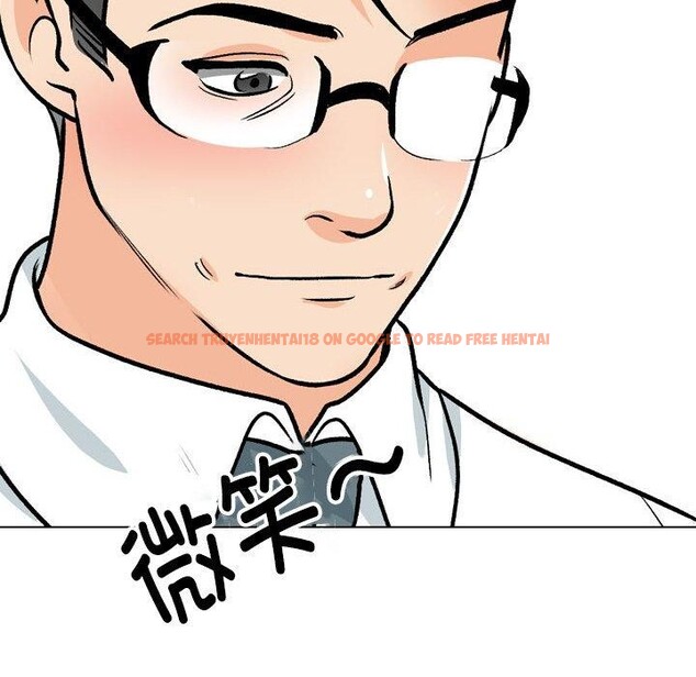 查看漫画同事換換愛 - 第197話 - tymanga.com中的2874134图片