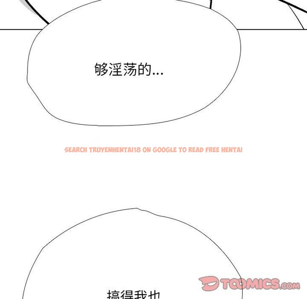 查看漫画同事換換愛 - 第197話 - tymanga.com中的2874143图片