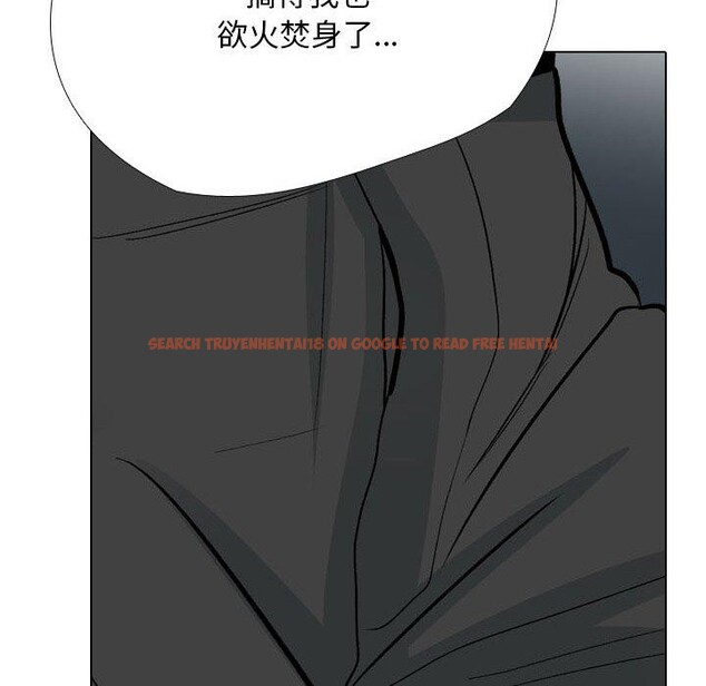查看漫画同事換換愛 - 第197話 - tymanga.com中的2874144图片