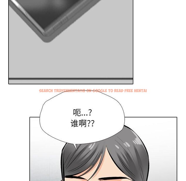 查看漫画同事換換愛 - 第197話 - tymanga.com中的2874157图片