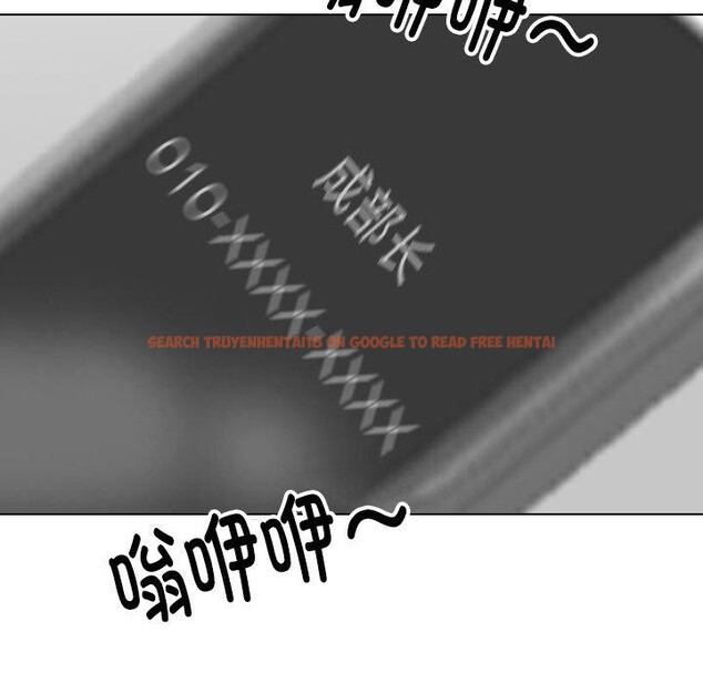 查看漫画同事換換愛 - 第197話 - tymanga.com中的2874159图片