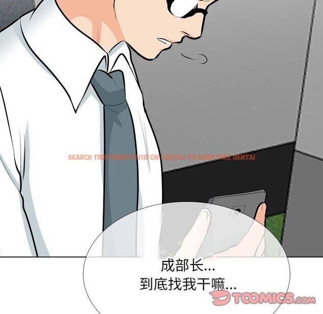 查看漫画同事換換愛 - 第197話 - tymanga.com中的2874161图片
