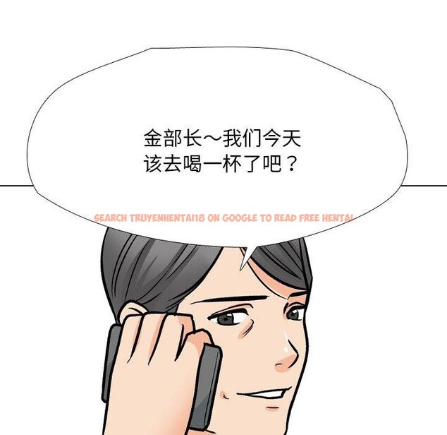 查看漫画同事換換愛 - 第197話 - tymanga.com中的2874164图片