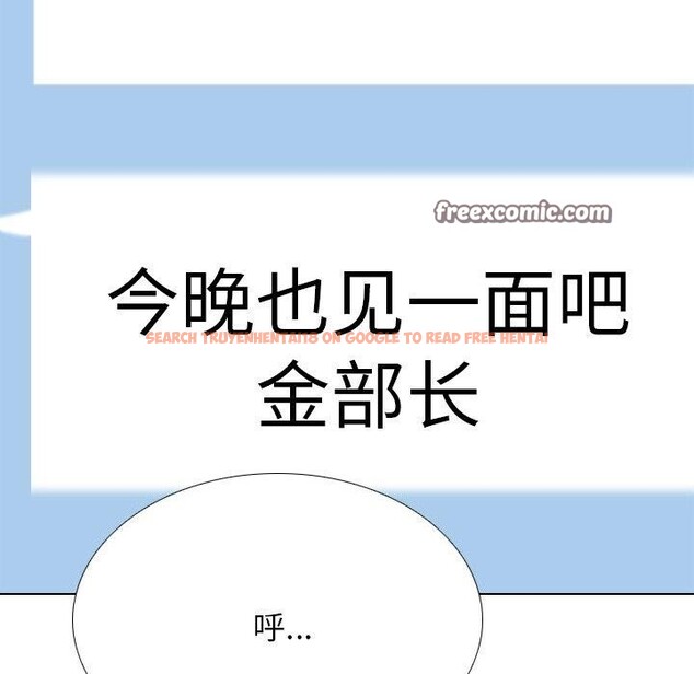查看漫画同事換換愛 - 第197話 - tymanga.com中的2874174图片