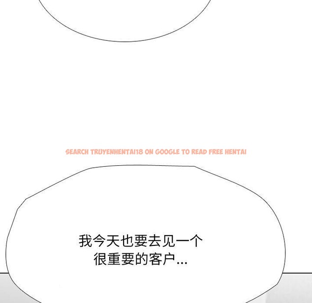 查看漫画同事換換愛 - 第197話 - tymanga.com中的2874175图片