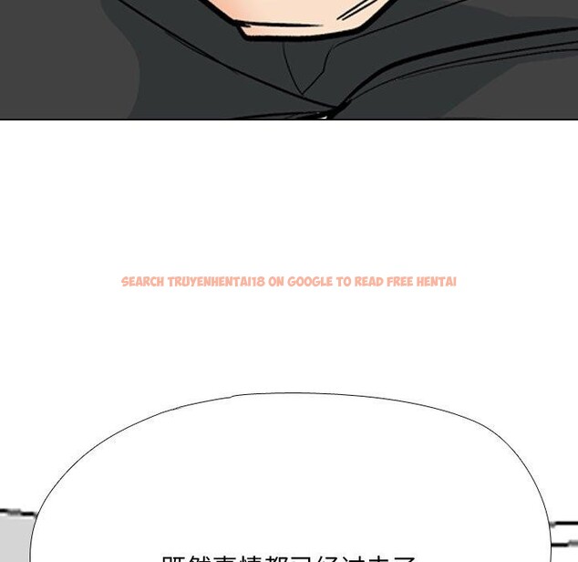 查看漫画同事換換愛 - 第197話 - tymanga.com中的2874183图片