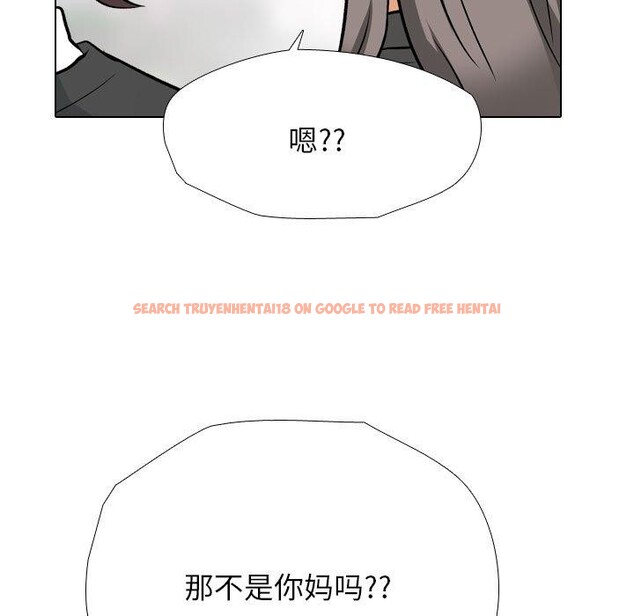 查看漫画同事換換愛 - 第197話 - tymanga.com中的2874199图片