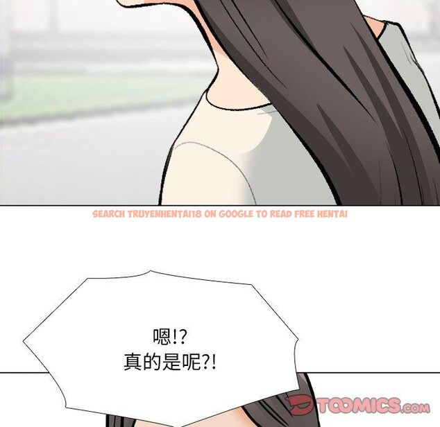 查看漫画同事換換愛 - 第197話 - tymanga.com中的2874203图片