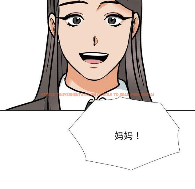 查看漫画同事換換愛 - 第197話 - tymanga.com中的2874204图片