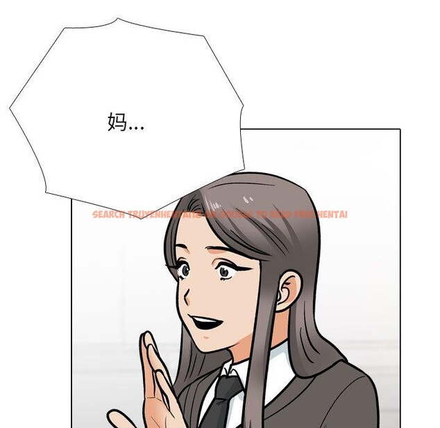 查看漫画同事換換愛 - 第197話 - tymanga.com中的2874205图片