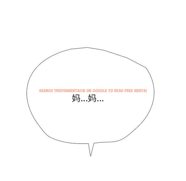 查看漫画同事換換愛 - 第197話 - tymanga.com中的2874212图片