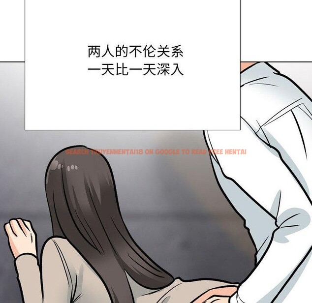 查看漫画同事換換愛 - 第197話 - tymanga.com中的2874226图片