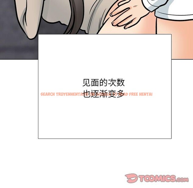 查看漫画同事換換愛 - 第197話 - tymanga.com中的2874227图片