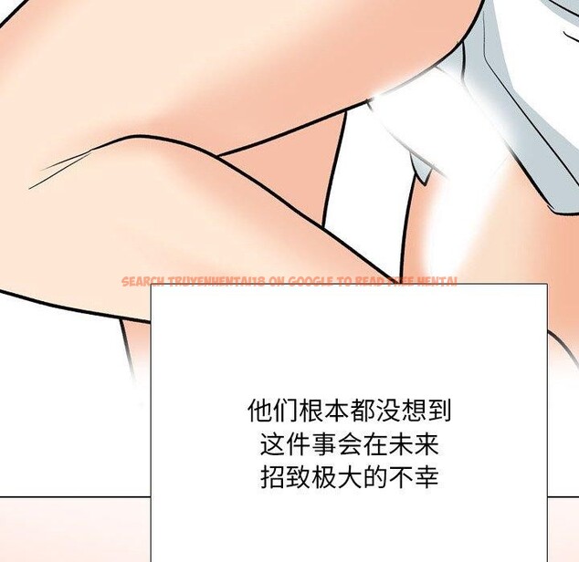 查看漫画同事換換愛 - 第198話 - tymanga.com中的2900031图片