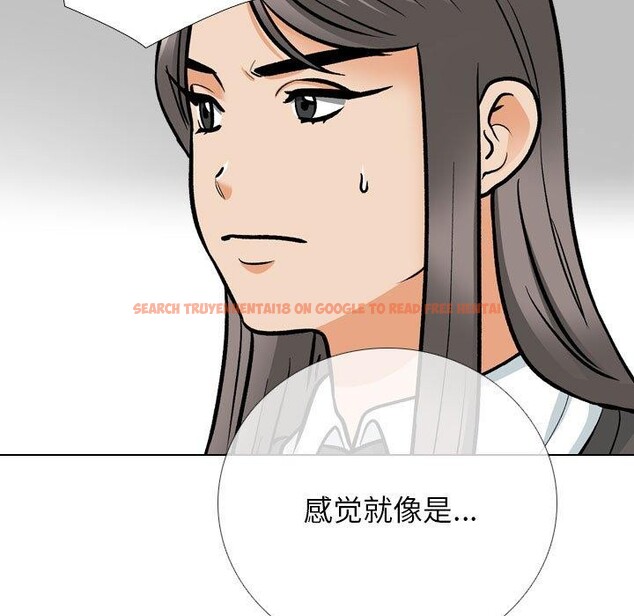 查看漫画同事換換愛 - 第198話 - tymanga.com中的2900044图片