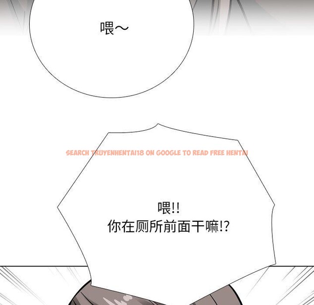 查看漫画同事換換愛 - 第198話 - tymanga.com中的2900048图片