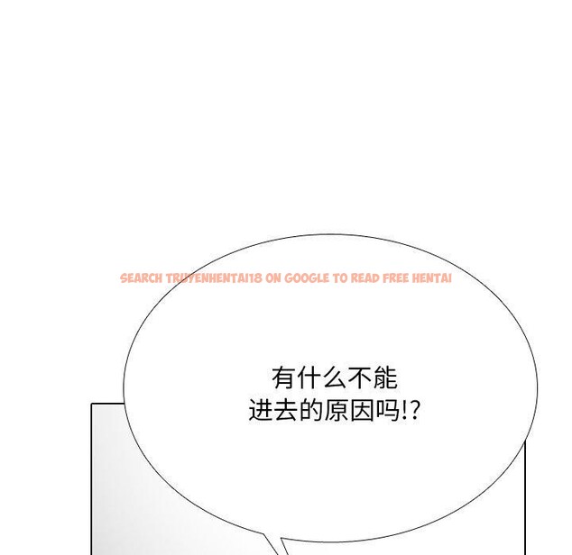 查看漫画同事換換愛 - 第198話 - tymanga.com中的2900050图片