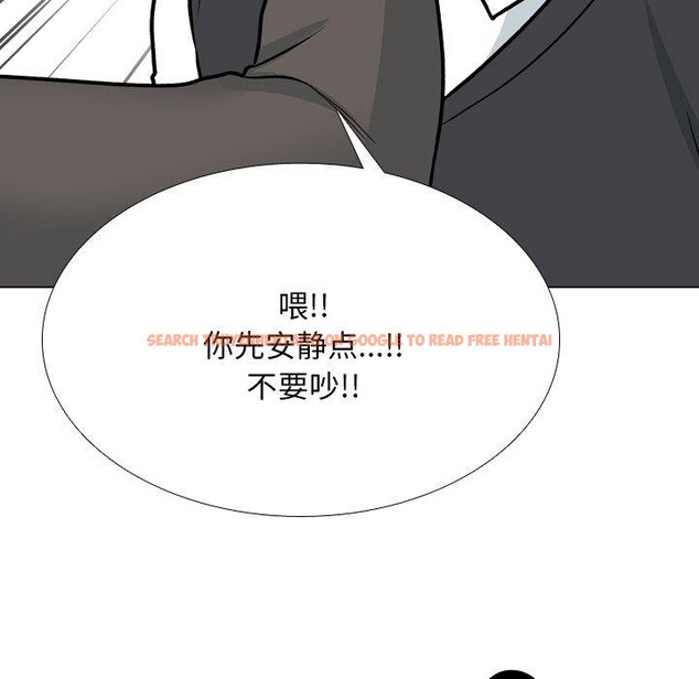 查看漫画同事換換愛 - 第198話 - tymanga.com中的2900054图片