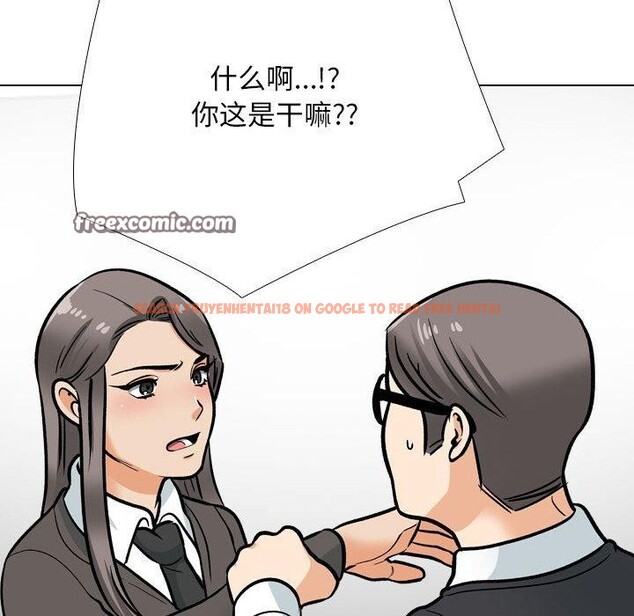 查看漫画同事換換愛 - 第198話 - tymanga.com中的2900057图片