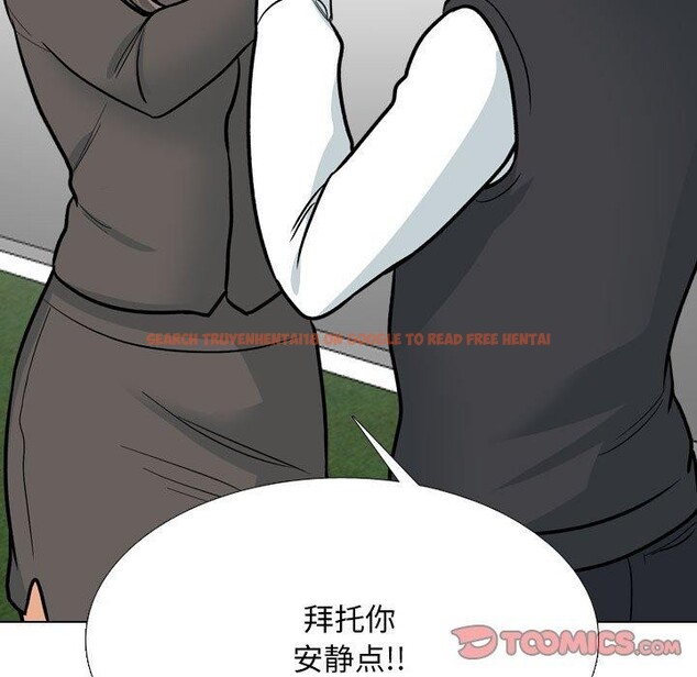 查看漫画同事換換愛 - 第198話 - tymanga.com中的2900058图片