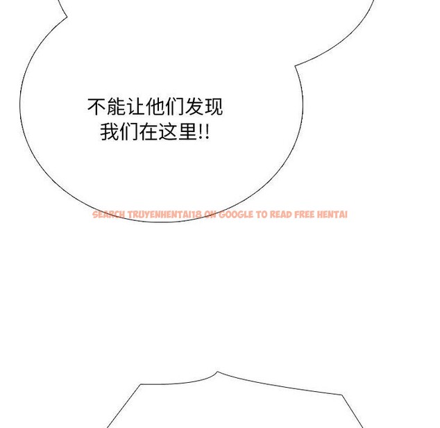 查看漫画同事換換愛 - 第198話 - tymanga.com中的2900059图片