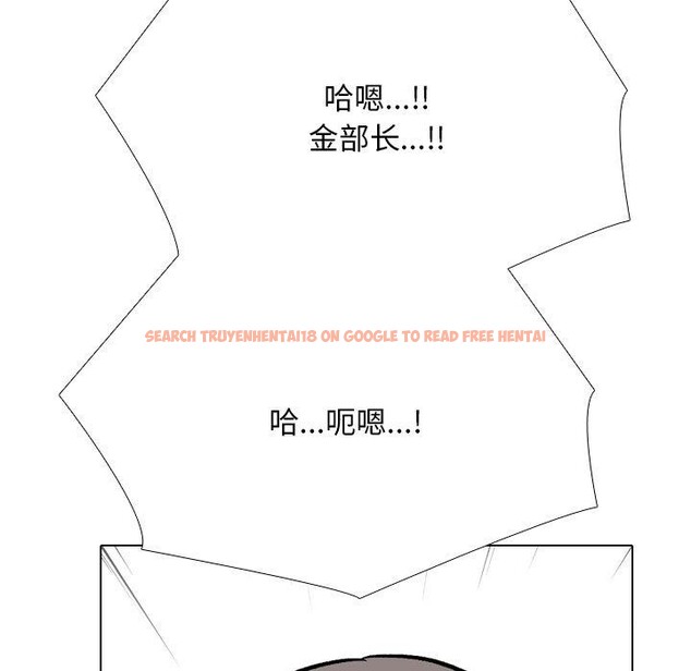 查看漫画同事換換愛 - 第198話 - tymanga.com中的2900060图片