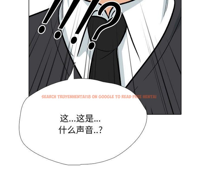 查看漫画同事換換愛 - 第198話 - tymanga.com中的2900062图片