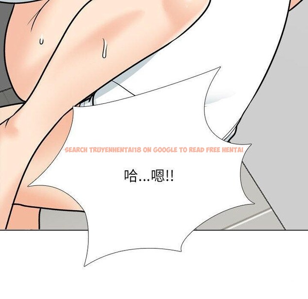 查看漫画同事換換愛 - 第198話 - tymanga.com中的2900065图片