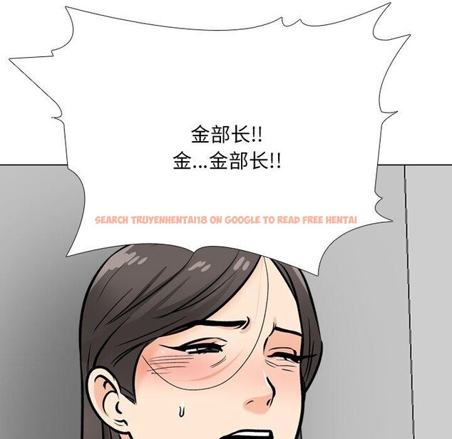 查看漫画同事換換愛 - 第198話 - tymanga.com中的2900066图片