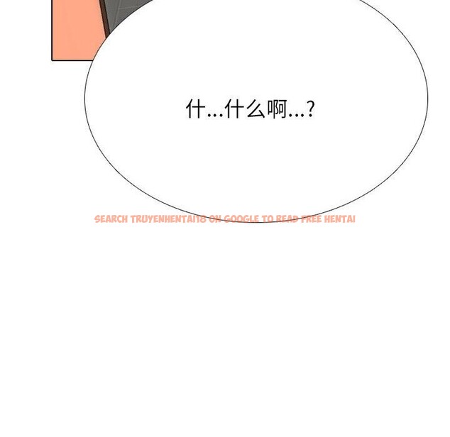 查看漫画同事換換愛 - 第198話 - tymanga.com中的2900069图片