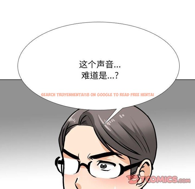 查看漫画同事換換愛 - 第198話 - tymanga.com中的2900070图片