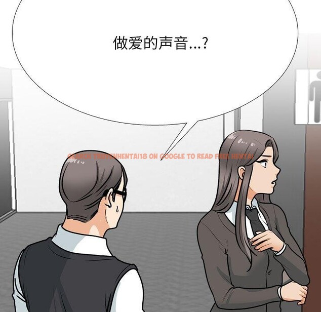 查看漫画同事換換愛 - 第198話 - tymanga.com中的2900072图片