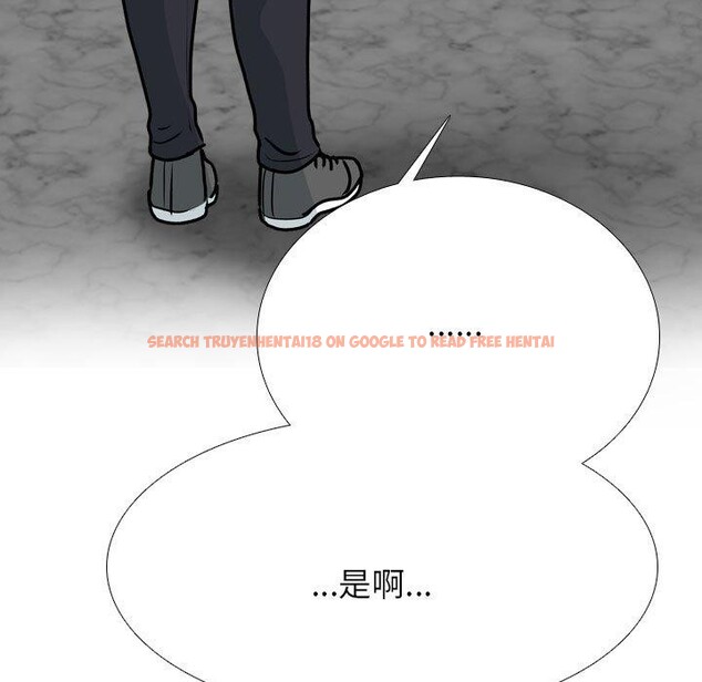 查看漫画同事換換愛 - 第198話 - tymanga.com中的2900074图片