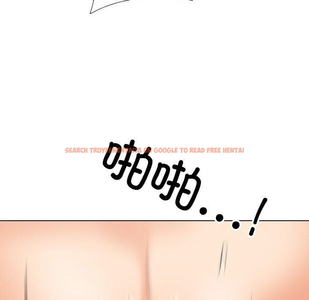 查看漫画同事換換愛 - 第198話 - tymanga.com中的2900081图片