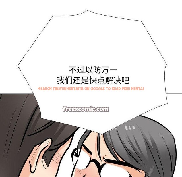 查看漫画同事換換愛 - 第198話 - tymanga.com中的2900089图片