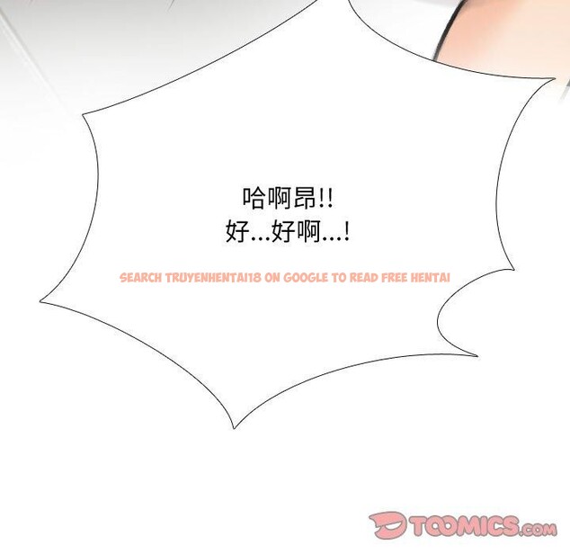 查看漫画同事換換愛 - 第198話 - tymanga.com中的2900094图片