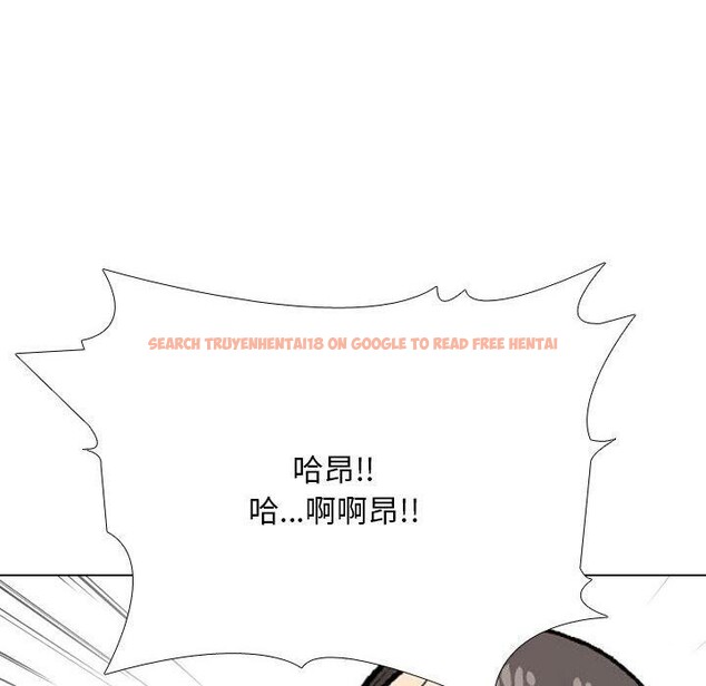 查看漫画同事換換愛 - 第198話 - tymanga.com中的2900095图片