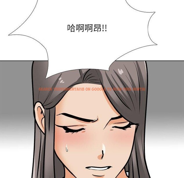 查看漫画同事換換愛 - 第198話 - tymanga.com中的2900097图片