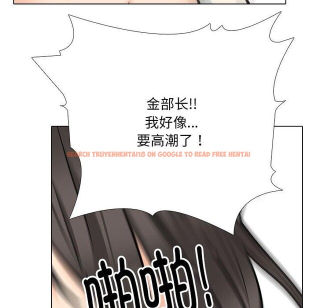 查看漫画同事換換愛 - 第198話 - tymanga.com中的2900101图片