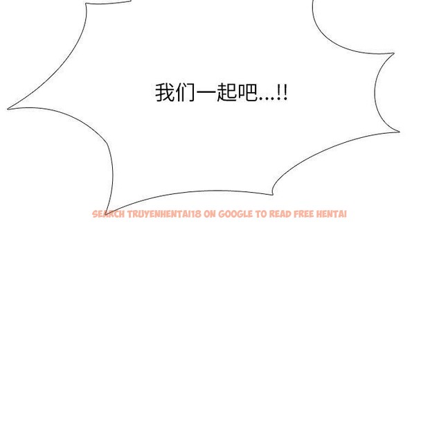 查看漫画同事換換愛 - 第198話 - tymanga.com中的2900104图片
