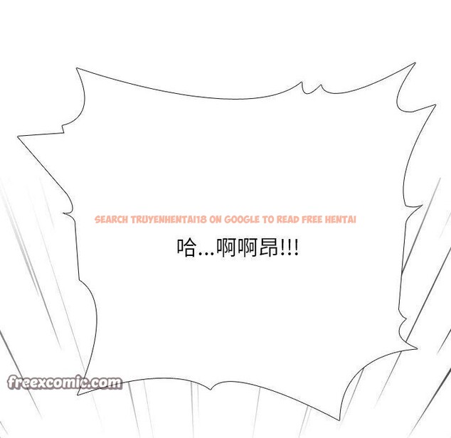查看漫画同事換換愛 - 第198話 - tymanga.com中的2900105图片