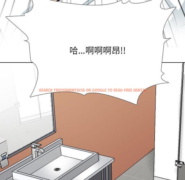 查看漫画同事換換愛 - 第198話 - tymanga.com中的2900108图片