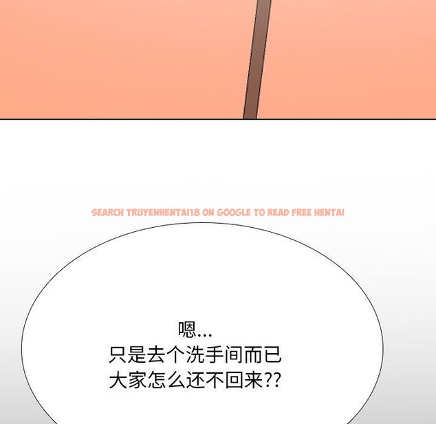 查看漫画同事換換愛 - 第198話 - tymanga.com中的2900110图片