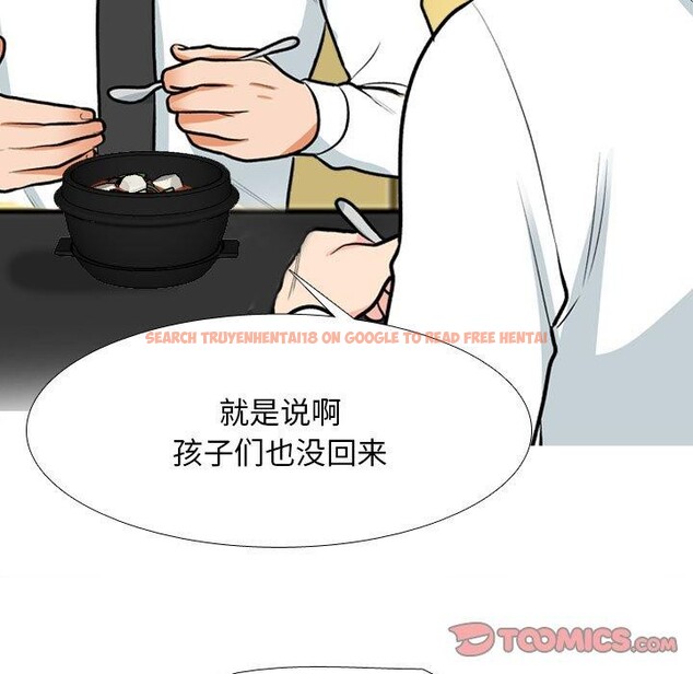 查看漫画同事換換愛 - 第198話 - tymanga.com中的2900112图片