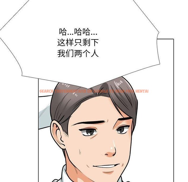查看漫画同事換換愛 - 第198話 - tymanga.com中的2900115图片