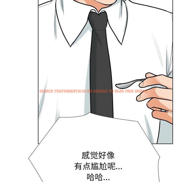 查看漫画同事換換愛 - 第198話 - tymanga.com中的2900116图片