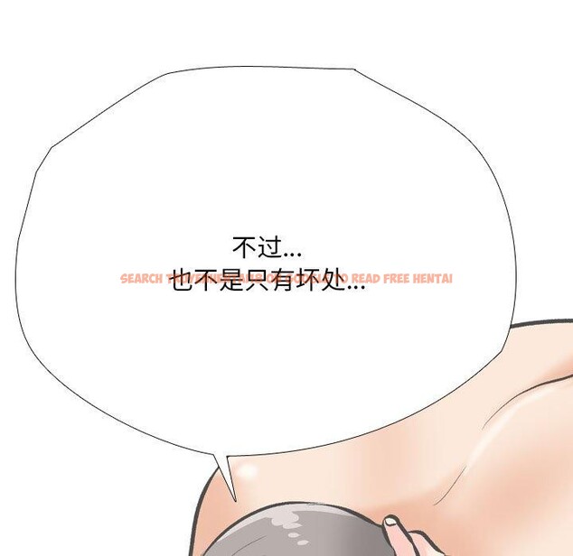 查看漫画同事換換愛 - 第198話 - tymanga.com中的2900120图片