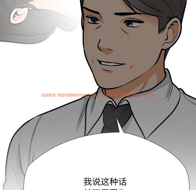 查看漫画同事換換愛 - 第198話 - tymanga.com中的2900122图片