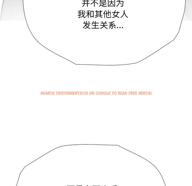 查看漫画同事換換愛 - 第198話 - tymanga.com中的2900123图片