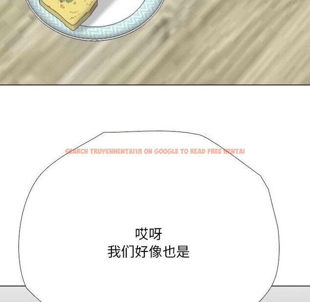 查看漫画同事換換愛 - 第198話 - tymanga.com中的2900133图片